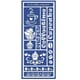 HOME DESIGN: Stensil - Coffeetime, ark str.12.5x28.5cm