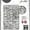 Sizzix - Brickwork 3D Texture Fades Mini by Tim Holtz