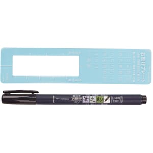 Tombow: Black Fine Tip - Fudenosuke brush pen
